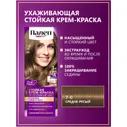 Крем-краска Palette для волос стойкая 7-0, 110мл