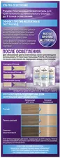 Крем-краска для волос Palette PL0 Платиновый осветлитель Эффект против желтизны 110мл+20г