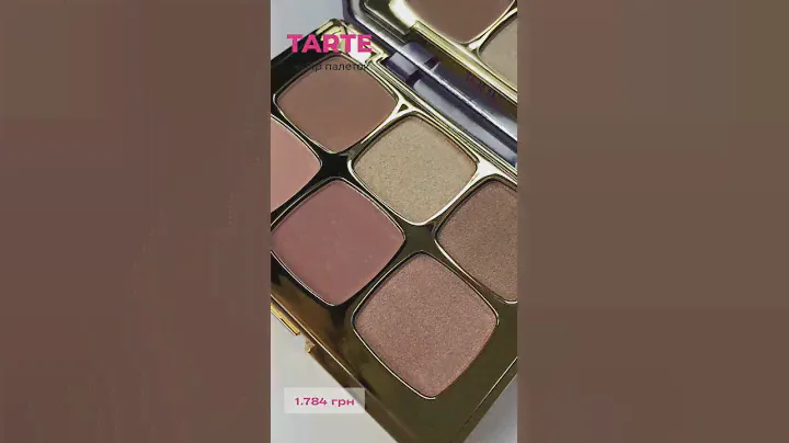 TARTE Iconic Palette Library Amazonian Clay Collector's Set - набор палеток