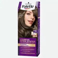 Крем-краска для волос Palette Холодный средне-русый тон 7-1