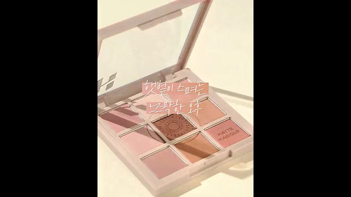 HOLIKA HOLIKA MY FAVE MATTE MAGIQUE - 01 DAIZY