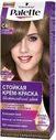 Стойкая крем-краска Palette C6 Холодный средне-русый, 110 мл