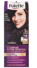 Palette Стойкая крем-краска для волос, R2 (3-68) Красное дерево, защита от вымывания цвета 110 мл