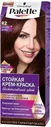 Стойкая крем-краска Palette R2 Красное дерево, 110 мл