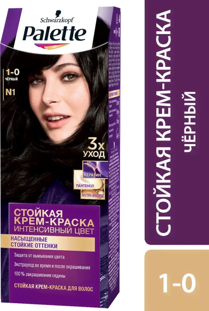 Краска для волос Palette N1 оттенок Черный-0