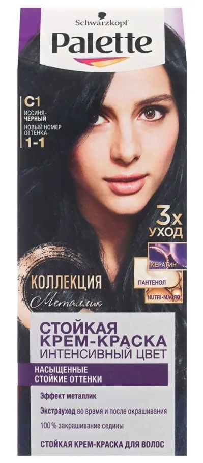 Palette Стойкая крем-краска для волос, C1 (1-1) Иссиня-черный, защита от вымывания цвета 110 мл-0