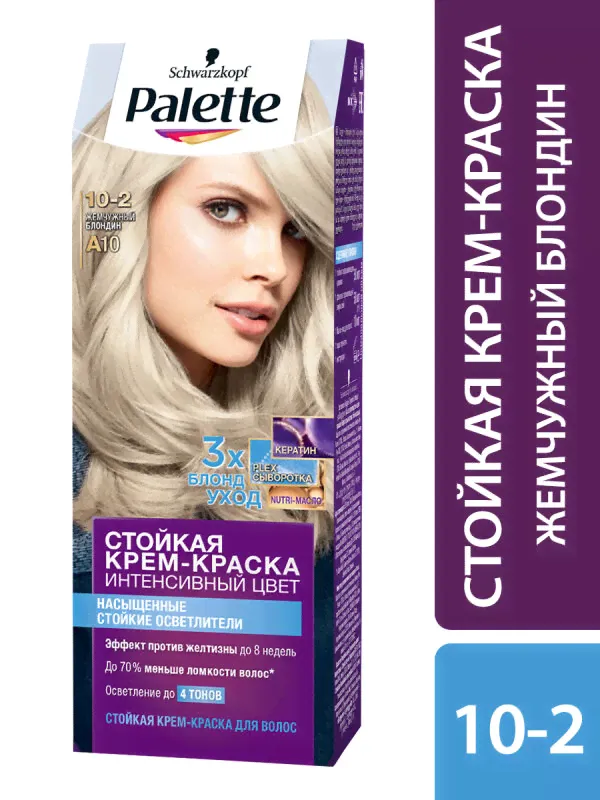 Palette 3Х Блонд уход Крем-краска для волос A10 (10-2) жемчужный блонд 110 мл-0
