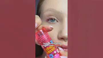 Название румян: Cream Blush 03 🍒