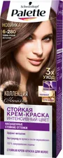 краска для волос PALETTE 6-280 Темно-русый металик 110 мл