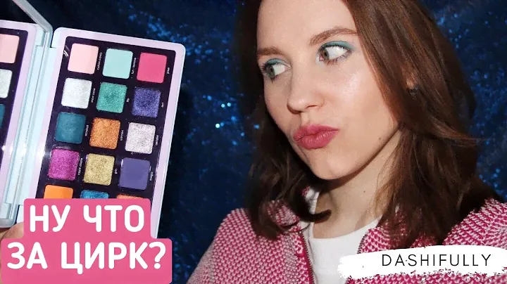 Подробный обзор палетки Natasha Denona Circo Loco Palette | Свотчи, сравнения, макияжи