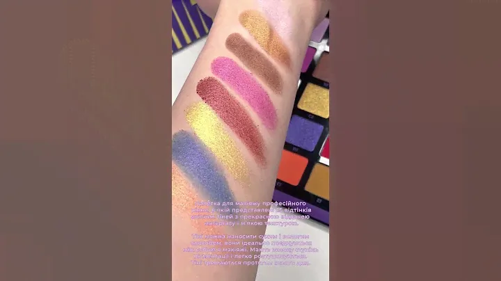 ANASTASIA BEVERLY HILLS Norvina Pro Pigment Palette Vol.1