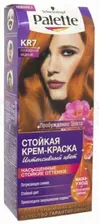 Крем-краска для волос Schwarzkopf Palette тон KR7 Роскошный медный, 110 мл