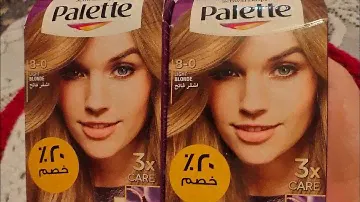 ريفيو صبغة باليت اشقر فاتح 8/0 ازاى تصبغى شعرك بنفسك