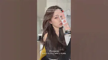기존나쎔vs유리멘탈 반반 메이크업 (ft. 페리페라 무드라이크 팔레트)