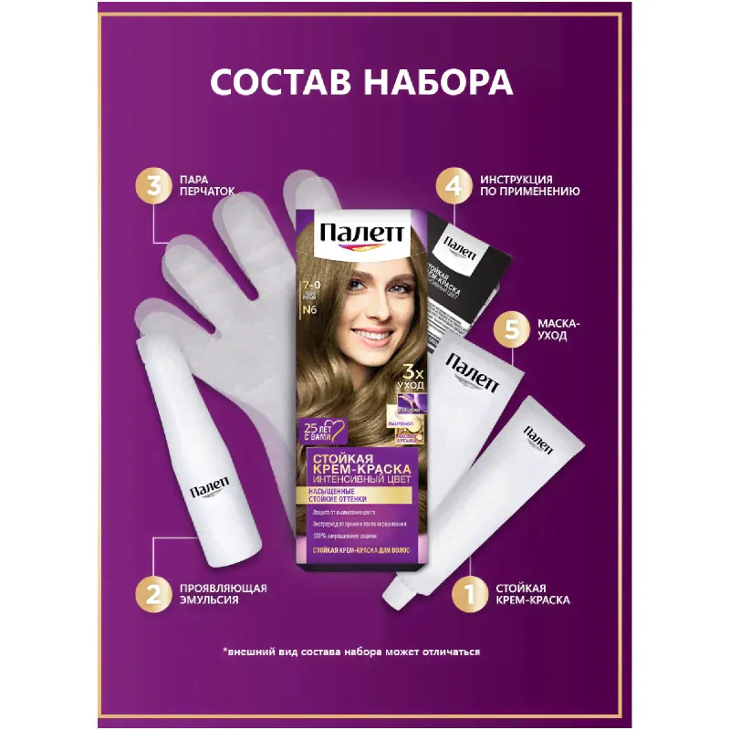 Крем-краска Palette для волос стойкая 7-0, 110мл