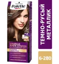 Palette краска для волос тон 6-280 Темно-русый металлик