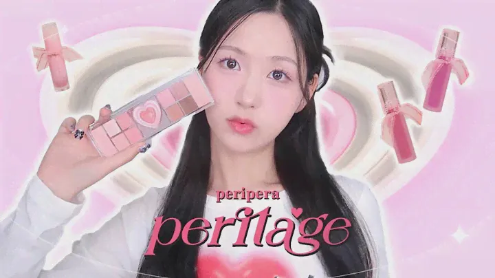 내돈내산👛페리페라 페리티지 쿨톤 쓸어옴💗 같이 언박싱하면서 리뷰해요 / peritage• 프레스티지핑크•잉크글로이무드틴트•베어워터틴트 #페리페라 #쿨톤 #페리티지