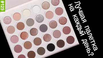 Colourpop Stone Cold Fox |Сравнение с Сolourpop That's taupe и Going Coconuts |С Natasha Denona Glam