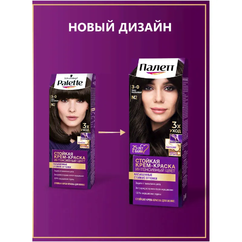Крем-краска Palette для волос стойкая 3-0, 110мл-0