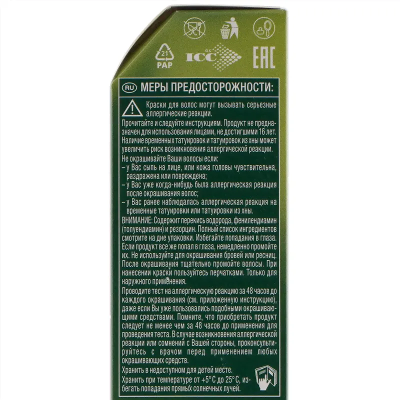 Крем-краска для волос Palette Фитолиния №800 тёмно-каштановый, 50мл-0