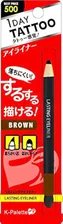 Подводки для глаз K-Palette 1 Day Tattoo Lasting Eyeliner 01 Brown