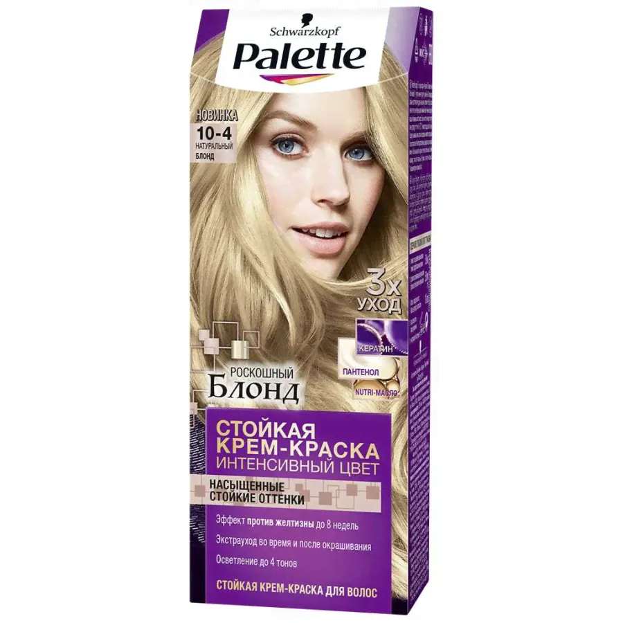 Стойкая крем-краска Palette 10-4 Натуральный блонд