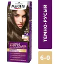 Palette краска для волос тон N5 Тёмно-русый