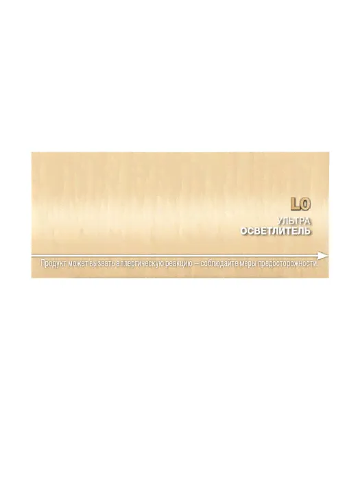 Крем-краска для волос Palette L0 Ультра осветлитель Кристальный блонд 110мл+20г-4