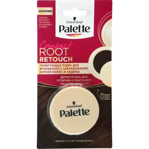 Пудра тонирующая для корней PALETTE Compact Root Retouch Каштановый, 3г в магазинах Лента
