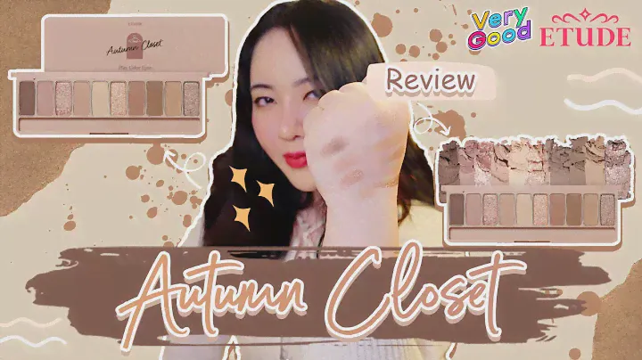 สุดปัง ETUDE House Autumn Closet ให้ลุคส์คุณหนูแบบสับ | Play Color Eyes Palette | PLOYTOPIA