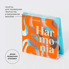 Vivienne Sabo Палетка теней для глаз Palette d'ombres a paupieres Harmonia 02