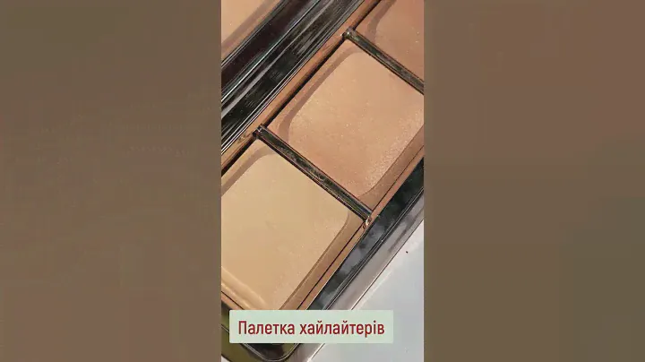 Hourglass Ambient Lighting Palette, Палетка хайлайтеров