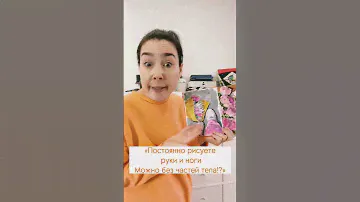 500+ бесплатных уроков рисования! Ссылка на канал в комментариях👇🏻.