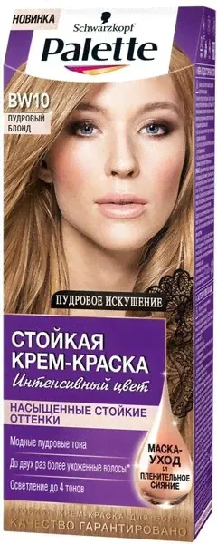 Стойкая крем-краска Palette BW10 Пудровый Блонд, 110 мл