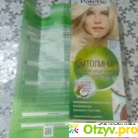 Стойкая крем-краска Palette Фитолиния 219 Холодный блондин - отзыв