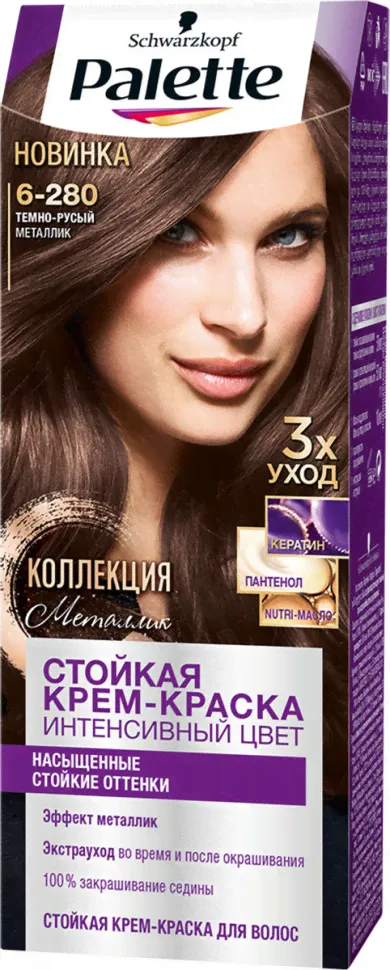 Стойкая крем-краска Palette 6-280 Тёмно-русый металлик, 110 мл-0