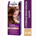 Palette, Крем-краска Icc 5-68 R4