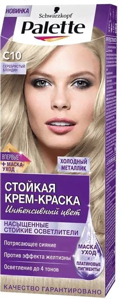 Стойкая крем-краска Palette C10 Серебристый блондин, 110 мл