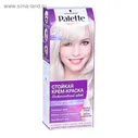 Краска для волос PALETTE С9, пепельный блондин
