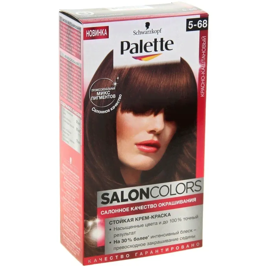Краска для волос Palette Salon Colors 5-68 Красно-каштановый