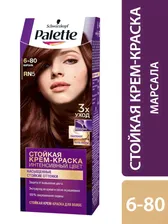 PALETTE 6-80/RN5 Марсала