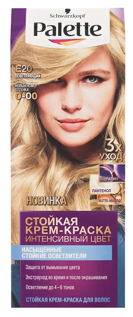Крем-краска стойкая для волос PALETTE Е20 осветляющий-0