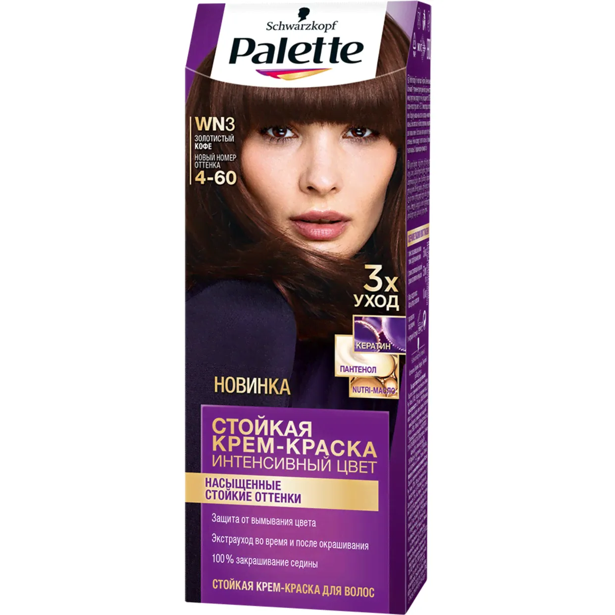 Крем-краска для волос Palette, тон WN3, золотистый кофе-0