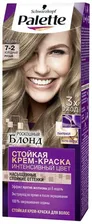Стойкая крем-краска Palette 7-2 Холодный русый, 110 мл