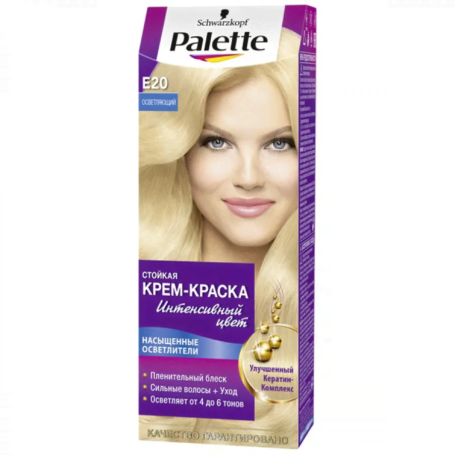 Краска для волос Palette Е20 Осветляющий