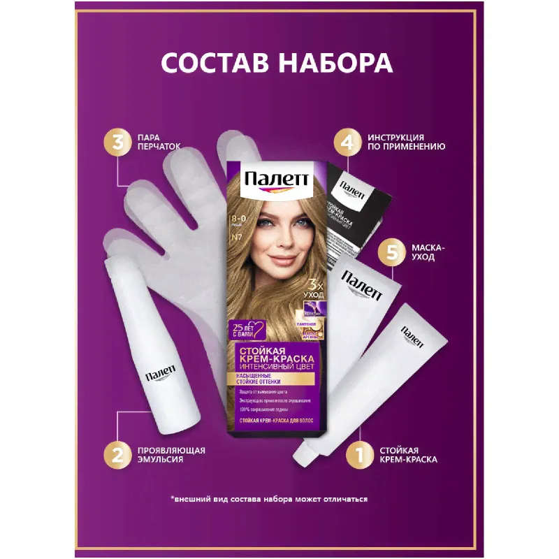Крем-краска Palette для волос стойкая 8-0, 110мл-4