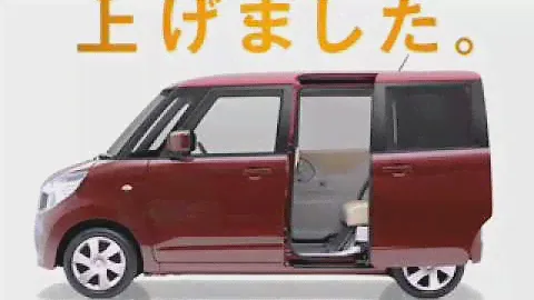 suzuki palette ad