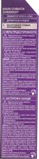 Крем-краска для волос Palette натуральный блонд 10-4