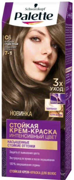 Palette крем краска для волос холодный средне русый 7.1