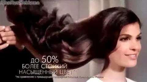 Реклама Краска Палет (Шварцкопф)